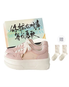 Женские низкие скейтерские кроссовки Pink+Box+Gift Socks, цвет Pink+Box+Gift Socks Jimixiong