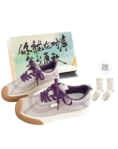 Женские скейтерские кеды лоу-топ фиолетовые с коробкой, цвет Purple+Shoe Box Jimixiong