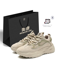 Амортизирующие износостойкие низкие массивные кроссовки мужские шоппер песочный [Подарок в комплекте], цвет Sand[Gift Included] Aokang