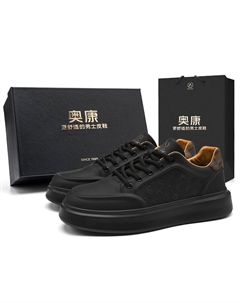 Белоснежные легкие дышащие низкие скейтерские кроссовки для мужчин с эффектом увеличения роста, цвет [Box]White[Standard Sports Shoe Size] Aokang