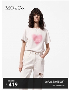 Хлопковая футболка с блестящим принтом, черный Moco