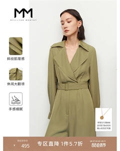 Комбинезон в стиле милитари, темно-зеленый Mai meng