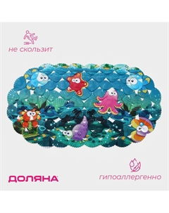 Коврик Доляна