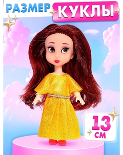 Куклы Happy valley