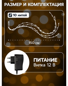 Гирлянда Luazon lighting