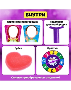 Настольная игра на координацию Лас играс kids