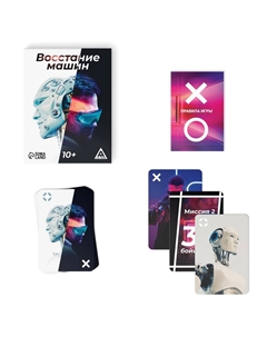 Настольная игра Лас играс