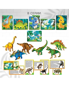 Пазлы из дерева Лесная мастерская