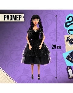 Кукла-модель шарнирная Happy valley