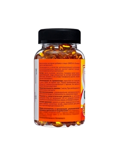 Омега-3 льняное масло с витамином е, 360 капсул по 350 мг Vitamuno