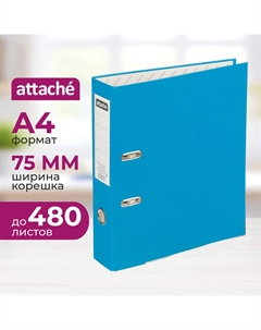 Папка-регистратор 75 мм светло-синяя бумвинил/бумага с защитным уголком Attache