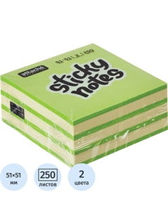 Стикеры 51х51 мм неоновые и пастельные 2 цвета (1 блок на 250 листов) Attache selection