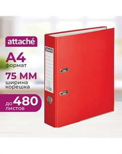Папка-регистратор ПБП1 75 мм красная бумвинил/бумага с защитным уголком Attache