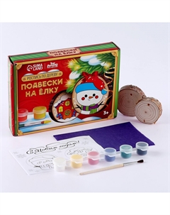 Ёлочные деревянные подвески под раскраску Лесная мастерская