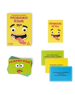 Настольная игра на скорость Лас играс