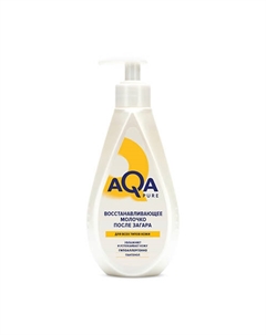 Восстанавливающее молочко после загара 250 Aqa pure