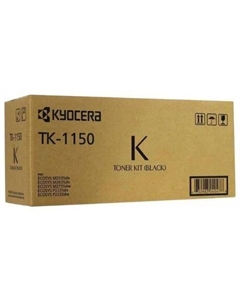 Картридж Kyocera TK-1150 для Kyocera P2235dn/P2235dw/M2135dn/M2635dn/M2635dw/M2735dw, черный