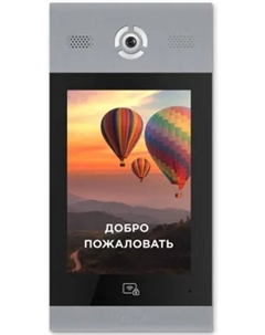 Вызывная панель AA-14FBIS Silver многоабонентская Bas-ip
