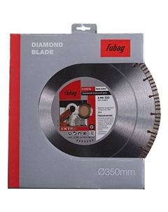 Алмазный диск Stein Extra, по камню, граниту, 350мм, 3.2мм, 25.4мм Fubag