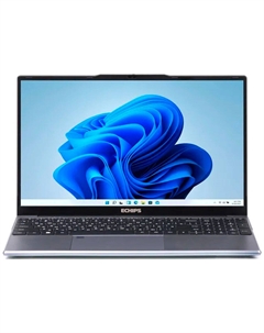 Ноутбук Echips Booster 15.6'' (K156RT-H)