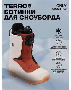 Ботинки сноубордические R - ONLY, Белый Terro