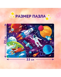 Пазл Puzzle time