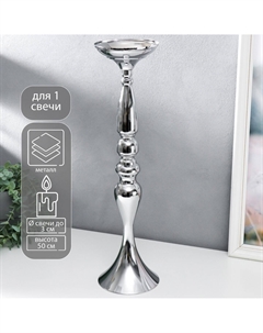 Металлический подсвечник на 1 свечу Nobrand