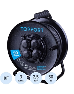 Удлинитель на катушке силовой КГ 3x2.5 кв.мм. 50 м 16 А с заземлением 4 розетки (1959693) Topfort