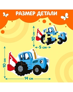 Макси-пазлы в металлической коробке Синий трактор