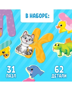 Макси-пазлы Puzzle time