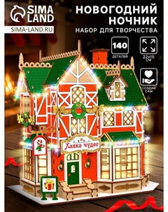 Набор для творчества Школа талантов