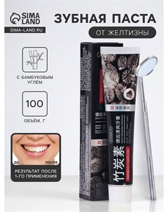 Зубная паста с бамбуковым углем Nobrand