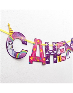 Гирлянда на ленте Страна карнавалия