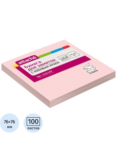 Стикеры Z-сложения 76х76 мм пастельные розовые для диспенсера (1 блок на 100 листов) Attache