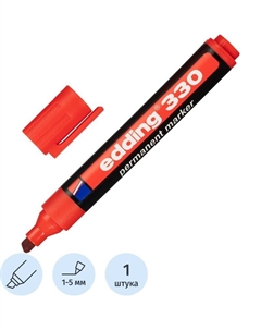 Маркер перманентный E-330/2 красный (толщина линии 1-5 мм) скошенный наконечник Edding