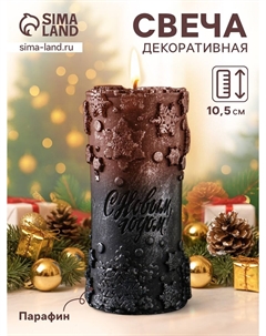 Свеча-цилиндр Nobrand