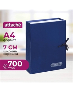 Папка архивная на 2-х завязках А4 70 мм бумвинил до 700 листов синяя нескладная Attache