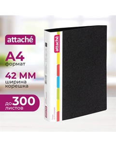 Папка на 4-х кольцах 42 черная до 300 листов (пластик 0.7 мм) Attache