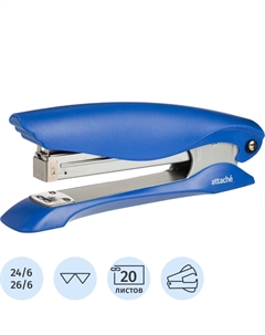 Степлер до 20 листов синий (скобы № 24/6, 26/6, с антистеплером) Attache
