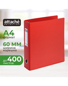 Папка на 4-х кольцах Bantex () коллекция Strong A4 60 мм красная до 400 листов Attache selection
