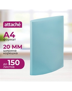 Папка на 2-х кольцах Акварель 20 мм голубая до 150 листов Attache