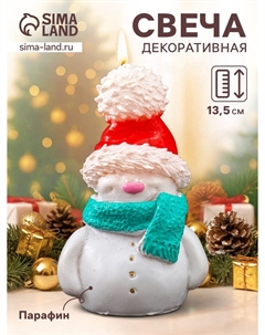 Свеча декоративная Nobrand