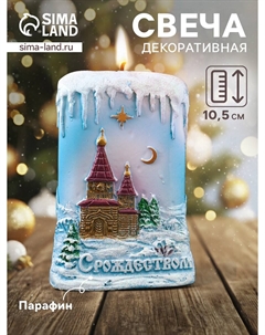 Свеча декоративная Nobrand