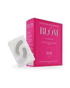 Микроигольные патчи EYE DEPUFFER для зоны под глазами Blom