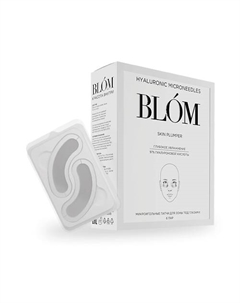 Микроигольные патчи SKIN PLUMPER для зоны под глазами Blom