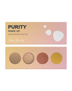 Палетка теней для век Purity Sand Storm Л'этуаль