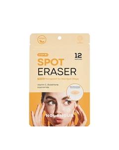 Патчи для лица против прыщей / Spot Eraser Orange Step 3 12 шт Nolahour