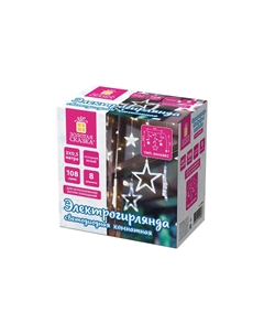 Электрогирлянда 591355 Hoff