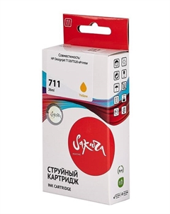 Картридж струйный CZ132A (№711 Yellow) для HP Designjet T120/T520 ePrinter, водорастворимый тип чернил, желтый Sakura