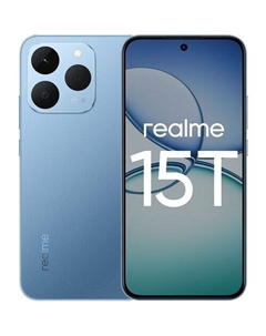 6.57" Смартфон REALME 15T 8/256Gb, RMX5111, NFC, AMOLED, 120Гц, 7000мAч, голубой Realme